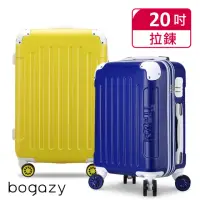 在飛比找momo購物網優惠-【Bogazy】繽紛蜜糖 20吋馬卡龍密碼鎖行李箱登機箱(多