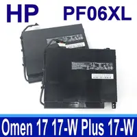 在飛比找PChome24h購物優惠-HP PF06XL 6芯 惠普 電池 HSTNN-DB7M 