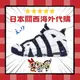 【日本海外代購】NIKE AIR MORE UPTEMPO PIPPEN OLYMPIC藍白 氣墊 大AIR 男