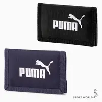 在飛比找蝦皮商城優惠-PUMA Wallet 錢包 零錢包 皮夾 三折式 魔鬼氈 