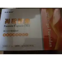 在飛比找蝦皮購物優惠-愛力寶 褐勝膠囊 60顆/盒 (買2再送1)*限時優惠中*