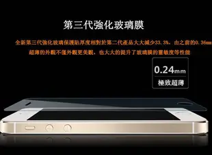 三星 鋼化 玻璃貼 S3 S4 S5 NOTE 2 3 neo NOTE 4 5 edge A5 A7 A8【APP下單最高22%點數回饋】