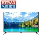 (全新)HERAN禾聯 55吋 4K 連網電視 高解析度 HD-55WSF39中古全新收購寄賣專門店