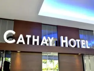 國泰飯店Cathay Hotel