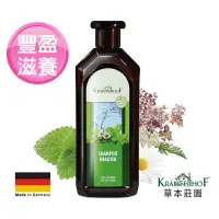 在飛比找博客來優惠-德國草本莊園 複方植萃精華洗髮精(500ml)