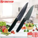 【FOREVER 鋒愛華】日本製造鋒愛華櫻系列滑性陶瓷刀雙刀組16CM+14CM(黑刃黑柄)