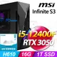 (D-Link M30) + MSI Infinite S3 12BTA-1659TW(i5-12400F/16G/1T SSD/RTX 3050-6G VENTUS/W11)