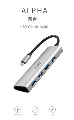 台灣公司貨WiWU Alpha A440 Type-C轉USB 3.0 (4埠USB Hub) 轉接器 可同步充電