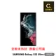 SAMSUNG Galaxy S22 Ultra 5G (12G/512G) 空機【吉盈數位商城】歡迎詢問免卡分期