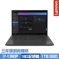 在飛比找Yahoo奇摩購物中心優惠-Lenovo ThinkPad T14 Gen 4 14吋商