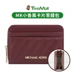 MICHAEL KORS MK卡片零錢包酒紅色小香風