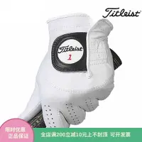 在飛比找樂天市場購物網優惠-Titleist高爾夫手套Players小羊皮手套男golf