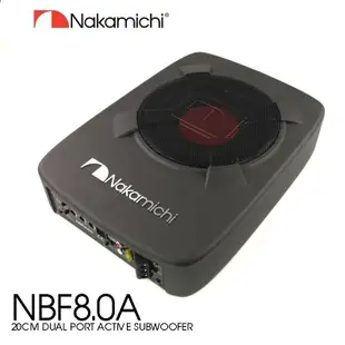 全新 正公司貨 附保卡 Nakamichi 日本中道 NBF8.0A 超薄型8吋主動式重低音喇叭  好音質讓你驚艷可面交