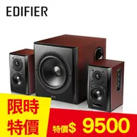 在飛比找良興EcLife購物網優惠-EDIFIER S350DB 2.1聲道 藍牙喇叭