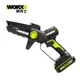 WORX 威克士 20V 12cm 無刷鋰電迷你小型電鋸（WD331）