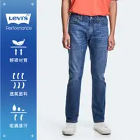 在飛比找蝦皮商城優惠-Levis 511低腰修身窄管牛仔褲 精工中藍染水洗 Coo