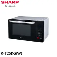 在飛比找Yahoo奇摩購物中心優惠-SHARP 夏普 25L多功能自動烹調燒烤微波爐 R-T25