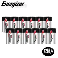 在飛比找ETMall東森購物網優惠-【Energizer 勁量】MAX鹼性2號C電池12入(1.