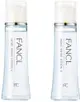 [DOKODEMO] FANCL 潤澤修護化妝液II 滋潤型 30mL x 2瓶