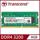 [全新]創見 JetRam DDR4 3200 8G 16G筆電記憶體@台南面交@終生保!! 8GB 16GB