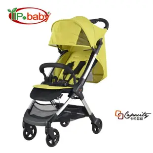 【YIP baby】CAPACITY卡帕瑟緹 自動收合/輕便嬰兒手推車(可登機 單手秒收 輕量嬰兒推車 嬰兒車 折疊嬰兒車)