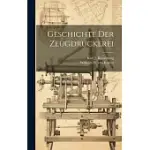 GESCHICHTE DER ZEUGDRUCKEREI