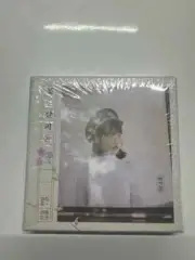 IU Flower Mark Remake Unopened CD