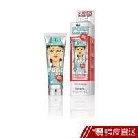 在飛比找蝦皮商城優惠-Benefit 霧忘孔凝露 50ml 免運 蝦皮直送