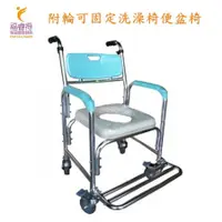 在飛比找PChome24h購物優惠-附輪可固定洗澡椅便盆椅