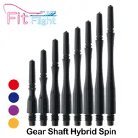 在飛比找蝦皮商城優惠-【Fit】Gear Shaft Hybrid Spin (2