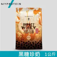 在飛比找momo購物網優惠-【MYPROTEIN】Impact 乳清蛋白粉(黑糖珍珠奶茶