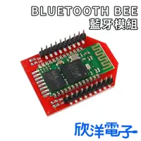 在飛比找蝦皮商城精選優惠-BLUETOOTH BEE 藍芽模組 藍牙模組 (MTARD