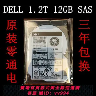 原裝 DELL 1.2T 2.5寸 10K 12Gb SAS HUC101812CSS204 9XNF6 KV02