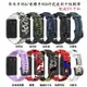 華為手環6 / 榮耀手環6迷彩印花矽膠錶帶 Huawei Band 6 替換錶帶 替換腕帶 親膚柔軟 潮流時尚 貼膜