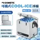 DOMETIC 可攜式COOL-ICE冰桶 WCI-33 悠遊戶外