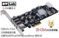 在飛比找PChome24h購物優惠-ST-Lab USB3.0 超高速20Gb/s 4埠擴充卡(