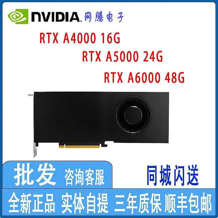 NVIDIA RTX A5000(24GB) プロカード中古良品 NVIDIA RTX A5000(24GB