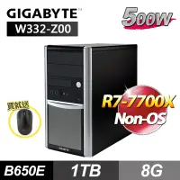 在飛比找Yahoo奇摩購物中心優惠-GIGABYTE 技嘉 W332-Z00 商用工作站 ﹝限量