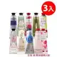 L'OCCITANE歐舒丹護手霜30mlx3入組 任選 (乳油木/玫瑰/櫻花/橙花&蘭花/杏仁/牡丹/馬鞭草/薰衣草)