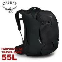 在飛比找樂天市場購物網優惠-【OSPREY 美國 Farpoint 55L 旅行背包《黑