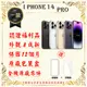 【福利品】 Apple iPhone 14 PRO 128G 6.1吋 贈玻璃貼+保護套(外觀8成新/電健95以上)