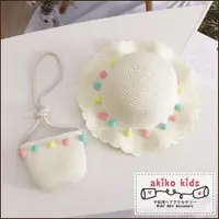 在飛比找PChome24h購物優惠-【akiko kids】流蘇球球兒童編織遮陽草帽+小包組(2