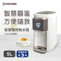 在飛比找momo購物網優惠-【TATUNG 大同】5L智慧溫控熱水瓶(TLK-573MA