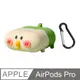 AirPods Pro 趴趴鸚鵡造型保護套