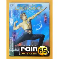 在飛比找蝦皮購物優惠-⊕Rain65⊕正版DVD【舞王】-火焰之舞-麥克佛萊利-全