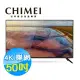 CHIMEI奇美 50吋 4K 聯網液晶顯示器 液晶電視 TL-50G100