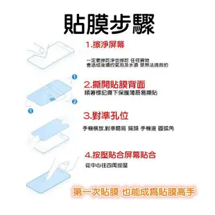 【YW3C】i6 i6plus i7 i7plus i8 i8plus迪士尼卡通玻璃貼保護貼 軟邊保護膜鋼化玻璃貼