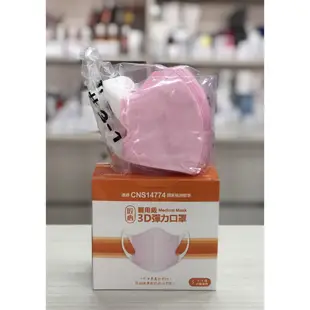 匠心 兒童 醫療口罩 醫用口罩 立體口罩 3D彈力 藍色 粉色 台灣製造 現貨供應