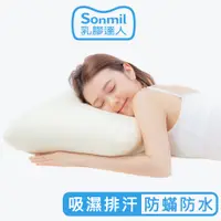 在飛比找誠品線上優惠-【sonmil乳膠床墊】防蟎防水透氣3M吸濕排汗W39｜97