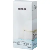 在飛比找momo購物網優惠-【NITORI 宜得利家居】布品織物清潔/保護套裝組(沙發保